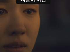 #19. 상대의 아픔을 감싸주는 사람이 되자.