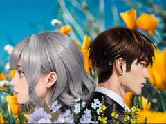 좋아한다고 말해!