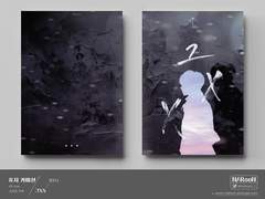 표지 커미션. 그XX