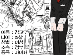 [에스네에스] 감고무