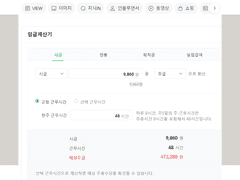 현실적으로 현금 흐름을 늘리는 방법 5가지