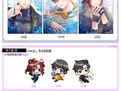 1월 디페, 아이소 인포