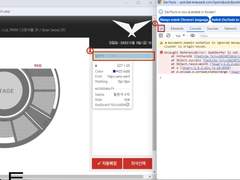 [1/26 작동확인]✨Lck대기열직링, 취켓팅매진창 뚫는법 모두 포함된 포스트✨ 오픈채팅송금⭕️