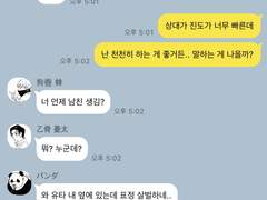 주술회전 카피페 3