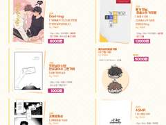 24.01 디페 부스인포 및 선입금 폼