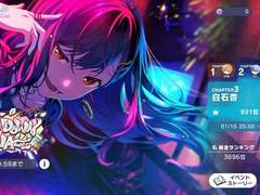 시라이시 안 월드링크 in1000 후기