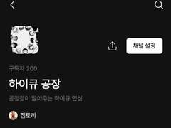 200팔 감사합니다 ฅᐢ..ᐢ₎♡