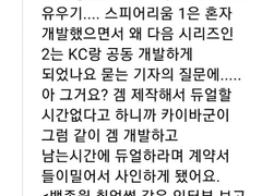 유희왕 DSOD 썰 백업