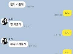 도리벤 드림 카피페 18