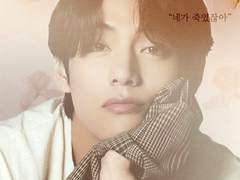 [단편] 사막에서 꽃을 피우듯 6