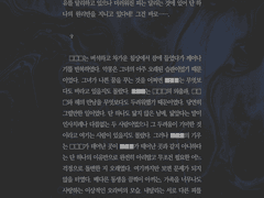 사회상규 타입 (4천자)