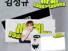 [ㅅㄱ2 (사계) 김성규] 티켓꽂이 + 봉투 전개도 도안