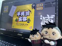 2024 겐야 생카 후기