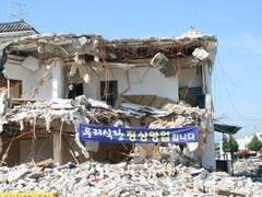 [도검난무ONLINE] 둘째장