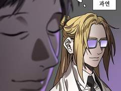 {노숙 드림-보라색의 무게}