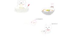 오늘의 그림판3