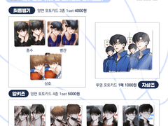 [디페스타K24/아이소S14 ]인포 전체보기