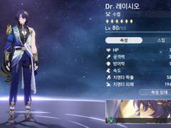 레이시오 교수님 밑에서 대학원생이 된 후기