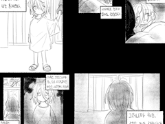 추억* 아이와 지티핑