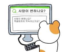 내가 만든 쿠키 TALK 2