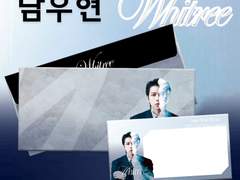 [식목일3 (Whitree) 남우현] 티켓꽂이 + 봉투 전개도 도안