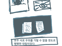 0 하우스 오브 웨어 1