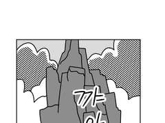 꿈의 아파트 中