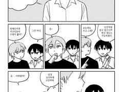 외계인을 지켜라