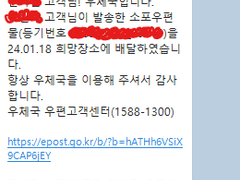 78세 전상양 할머니의 가장 감동적이었던 순간