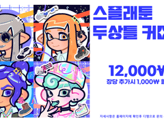 🐙~스플래툰 두상커미션~🦑💦