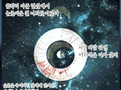 마법사의 무도회