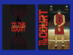 <TO THE COURT: MIYAGI SIDE> 웹발행