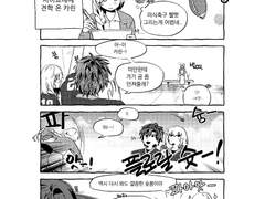 Kick off!대학일상!