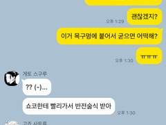 주술회전 카피페 4