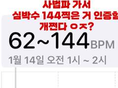 영원히 깨고 싶지 않았던 꿈