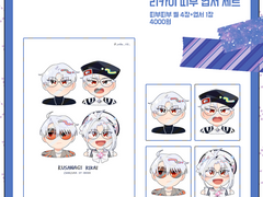 [1월 20일 디페스타]인포 페이지