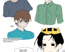 늅모험 그림 모음