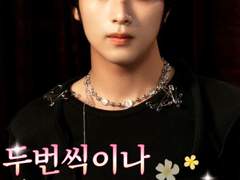 두번씩이나 이 거지 같은 센터에 버려지다니 ҂⌣̀_⌣́ 8