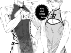 게고 트위터 그림 모음