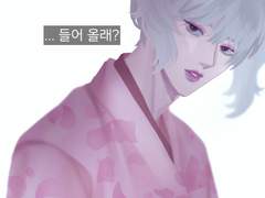 [은혼] 파코(긴토키)