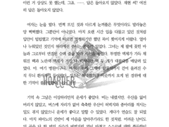 글 커미션 작업물