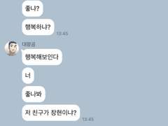 [가비지타임드림] 일단은 친구들 29
