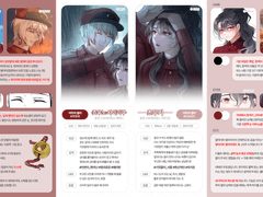 아스트로넛 님 신청서