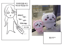 트친오프+상영회후기 1