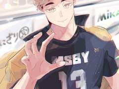 23년 하이큐 백업