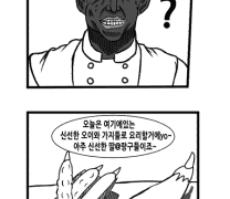 후드빌라