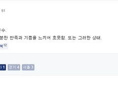 행복에 관하여(Happiness)