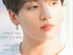 [민윤기빙의글] 내 남편과 결혼해줘