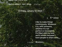 559. green tea cream (none)