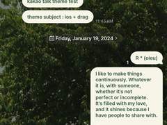 561. green tea cream (simple)